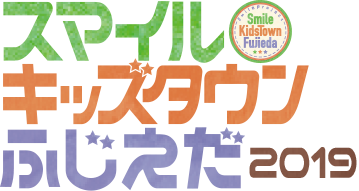 smile kids town fujieda