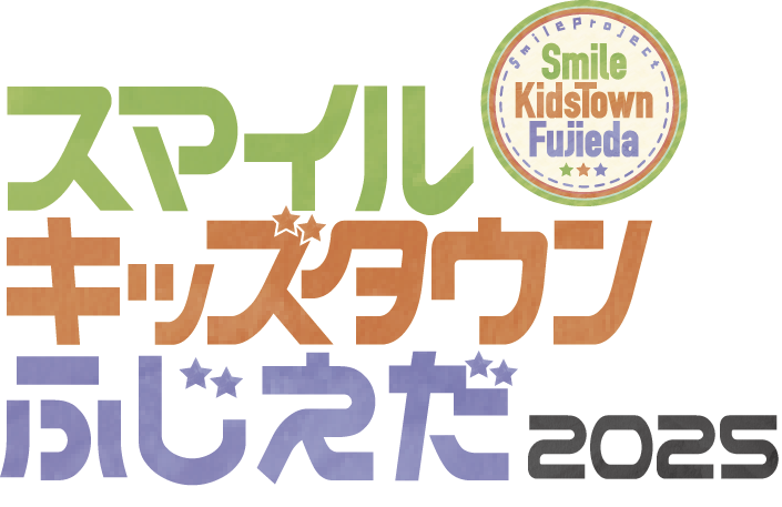 smile kids town fujieda